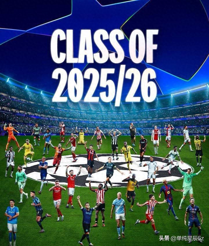 电竞竞猜-今晨足总杯焦点战，拜仁慕尼黑刷新队史纪录，更衣室稳定，阵容厚度经受考验的简单介绍  第2张